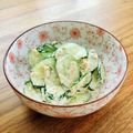 ねっちゃんっ's cooksnap of when they made ⭐️胡瓜とツナのごまマヨ和え.