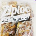 ハッピーみっけ♪'s cooksnap of when they made 牛肉としめじの時雨煮.