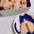 ☆朱胡☆'s cooksnap of when they made 【乳製品•卵不使用】基本のクッキー♡.
