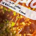 りいちゃす's cooksnap of when they made 【下味冷凍】豚と長ネギのコチュジャン炒め.