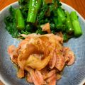 harmam♡'s cooksnap of when they made 菜の花と赤貝のヒモのからし和え.