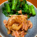harmam♡'s cooksnap of when they made 菜の花と赤貝のヒモのからし和え.