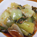 KOKOfkd's cooksnap of when they made 青梗菜の中華風和え物.