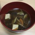 はちみつかなこ's cooksnap of when they made ごぼうと豆腐の味噌汁.