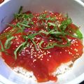 こてつ？'s cooksnap of when they made 韓国風漬けマグロ丼.