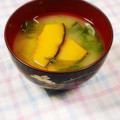 ふうはっちゃん's cooksnap of when they made かぼちゃとレタスのみそ汁.
