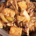 ♡キキララMam♡'s cooksnap of when they made 厚揚げのそぼろ煮.