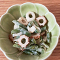 まままりこ＊'s cooksnap of when they made いんげんとちくわサラダ『何食べ』#14.