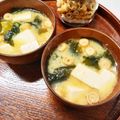 フリージア♬'s cooksnap of when they made 渦巻きお麩入り味噌汁.
