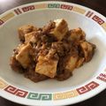 クック337XEJ☆'s cooksnap of when they made 簡単！おいしい！マーボー豆腐！.