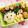 にこにこレインボー's cooksnap of when they made キャラ弁 まるちゃん ちびまる子ちゃん.