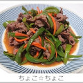ちょこ☆ちょこ's cooksnap of when they made 焼肉のタレで簡単プルコギ風♡お弁当に.