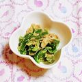 カレンガール's cooksnap of when they made ピーマンとツナのマヨネーズ焼き.