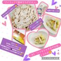 しーくれっと・らいふ's cooksnap of when they made アイラップで簡単サラダチキン✨.