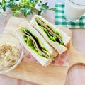 runa10's cooksnap of when they made 喫茶ポアロの味を再現！ハムサンド.