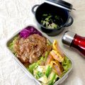 ルぴあ's cooksnap of when they made お弁当に♪簡単綺麗なベーコンの卵包み焼き.