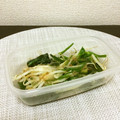 ☆こまっと☆'s cooksnap of when they made ほうれん草ともやしのぽん酢合え.