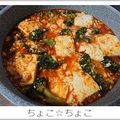 ちょこ☆ちょこ's cooksnap of when they made 麻婆豆腐&ブロッコリー.