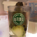 イシス女神's cooksnap of when they made わさびの保存法♪.