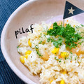 slow☆life's cooksnap of when they made 炊飯器☆de☆簡単エビピラフ.