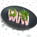 ゆづキッチン's cooksnap of when they made 簡単☆シソまよかまぼこ.