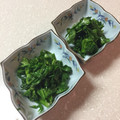hash五阡円屋絽地's cooksnap of when they made 我が家の減塩　わさび菜のごま油炒め.