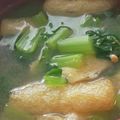 あゆたっくん's cooksnap of when they made 小松菜と油揚げのお味噌汁.