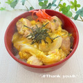 結真は道産子♪'s cooksnap of when they made とろとろ絶品親子丼.