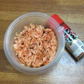 おはなすき's cooksnap of when they made 鮭フレークにちょこっと七味♪.