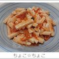 ちょこ☆ちょこ's cooksnap of when they made あと一品☆長芋キムチ★.
