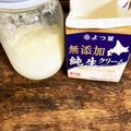 カズ形33's cooksnap of when they made 手作りバター.
