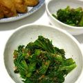 ☆stella☆'s cooksnap of when they made 昆布茶でわさび菜のおひたし☆.
