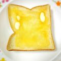 ふうはっちゃん's cooksnap of when they made しみこむハチミツバタートースト.