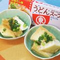KotoLi☆'s cooksnap of when they made ヒガシマル厚揚げ煮物★作り置きレンジ簡単.