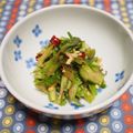 バカリャウ's cooksnap of when they made ウドの皮のきんぴらイタリアンVer..