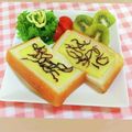 KBBキッチン☆'s cooksnap of when they made 和風ピッザもどき.