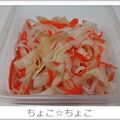 ちょこ☆ちょこ's cooksnap of when they made 大根と人参の酢の物.