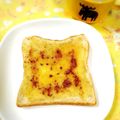 ふうはっちゃん's cooksnap of when they made ハニーしなもんトースト.
