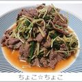 ちょこ☆ちょこ's cooksnap of when they made 子供も大好き☆水菜と牛肉のポン酢炒め.
