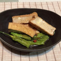 朔蔵Kitchen's cooksnap of when they made 厚揚げとししとうの焼きびたし（煮びたし）.