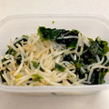 ☆capybara☆'s cooksnap of when they made お箸が止まらない♪もやしとわかめのナムル.