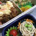 のんびりテンテン's cooksnap of when they made 塩麹で＊さつま芋ごはん＊.
