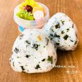 サ☆チ's cooksnap of when they made 三陸の香り♡茎わかめとごま油のおにぎり.