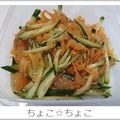 ちょこ☆ちょこ's cooksnap of when they made きゅうり！中華クラゲ和え♪.