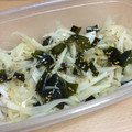 はちみつかなこ's cooksnap of when they made やみつき！新玉とわかめの中華風サラダ.