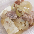 あるふぁ～すぴか's cooksnap of when they made 豆腐と豚こまのすき焼き風煮♪.