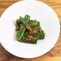horseland's cooksnap of when they made 春味満喫♡ネギ坊主のゴマ和え.