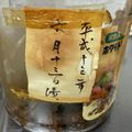 もったに's cooksnap of when they made 炊飯器で。梅酒の梅の甘露煮.