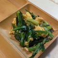 A子／平日のおやつ's cooksnap of when they made ☆ご飯が進む～♪ニラ玉☆.