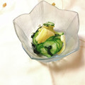 yesmama's cooksnap of when they made (たけのこの)姫皮の酢の物.